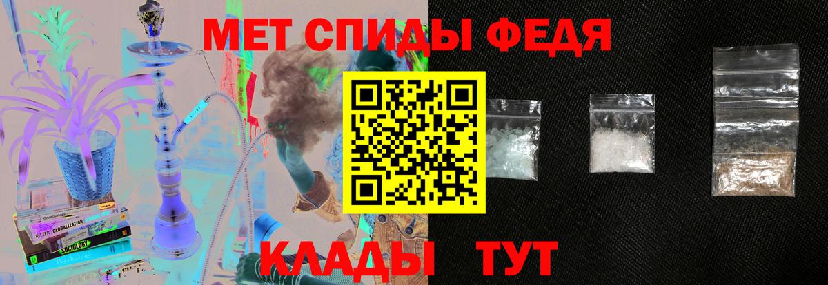 АМФ VHQ Кизляр