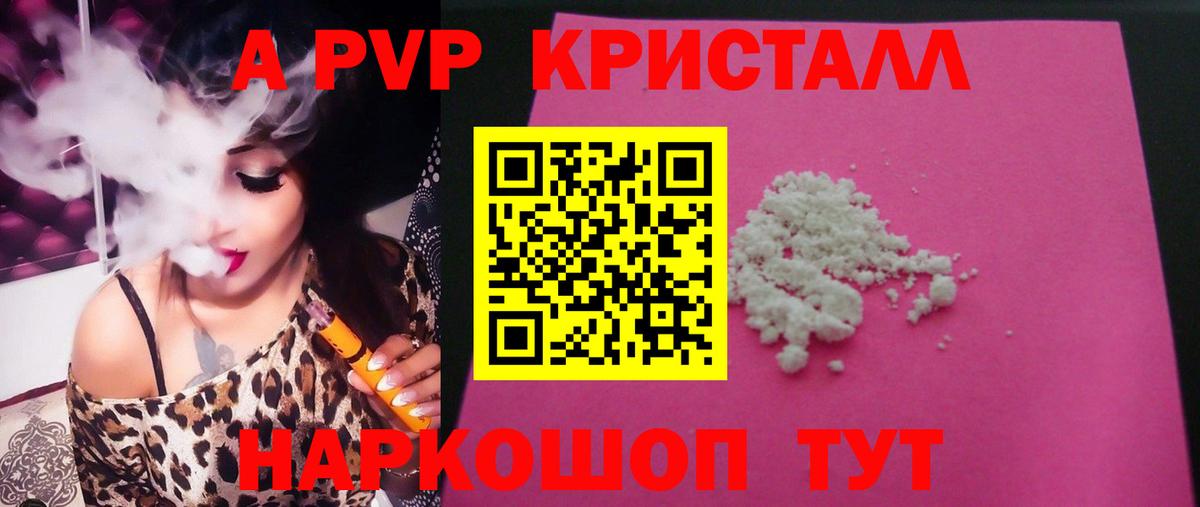 Alfa_PVP СК  А ПВП СК  Вход с VPN  Кизляр 