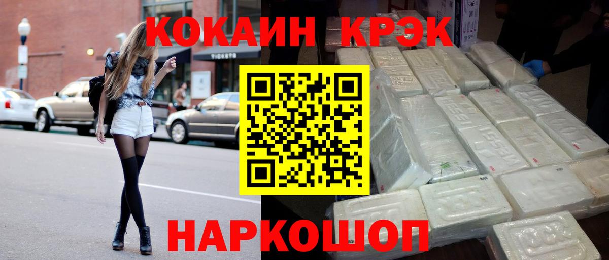 Cocaine  Вход с VPN  Кизляр  закладка  КОКАИН VHQ 