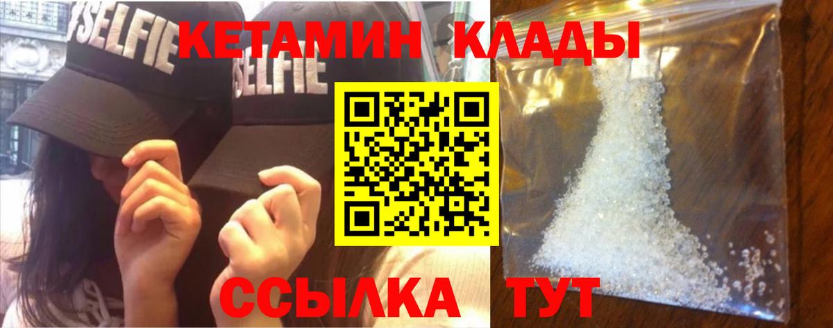 Марихуана  Кизляр  ГАШ  Вход с VPN  Мефедрон  Меф кристаллы  Купить наркотики  Гашиш 