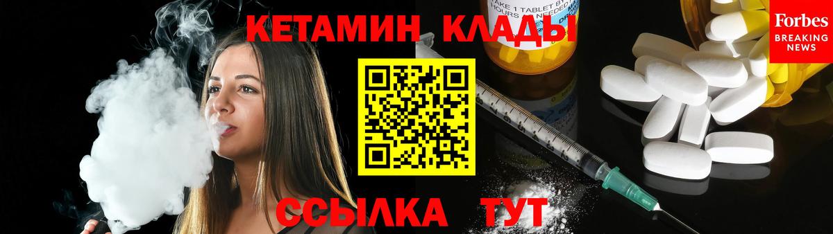 Кизляр  Кетамин VHQ  Вход с VPN  Кетамин VHQ 
