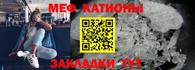 прущая мука Краснокаменск