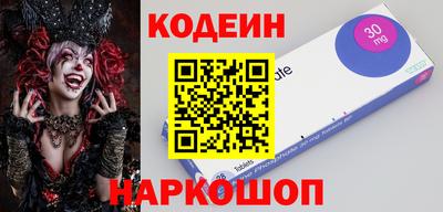 эйфоретик Комсомольск-на-Амуре