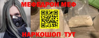 spice Краснознаменск