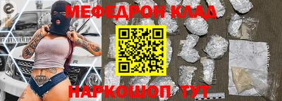 эйфоретик Комсомольск-на-Амуре