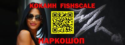 spice Краснознаменск