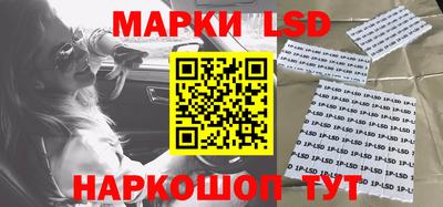 мескалин Краснодар