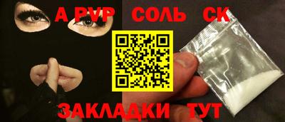 первитин Коммунар