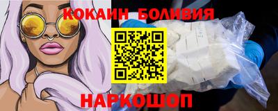 бошки Кумертау