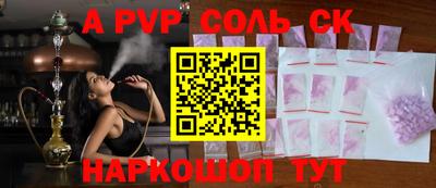 spice Краснознаменск