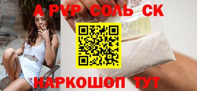 каннабис Конаково