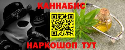 мескалин Краснодар