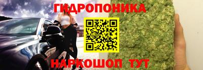 мескалин Краснодар