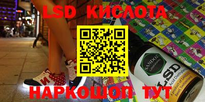 мескалин Краснодар