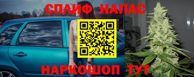 мескалин Краснодар