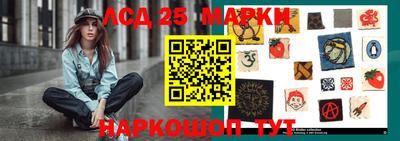 эйфоретик Комсомольск-на-Амуре