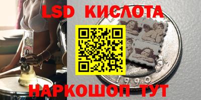прущая мука Краснокаменск