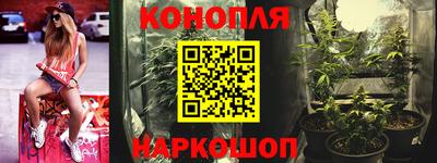 мескалин Краснодар