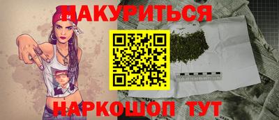 мескалин Краснодар