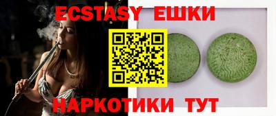 прущая мука Краснокаменск