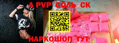прущая мука Краснокаменск