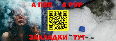 первитин Коммунар