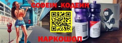 spice Краснознаменск