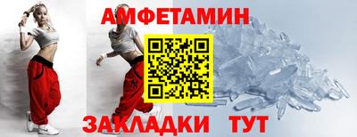 прущая мука Краснокаменск