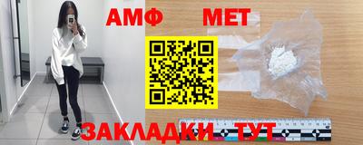 мескалин Краснодар