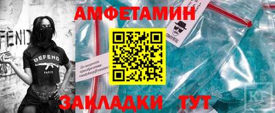 эйфоретик Комсомольск-на-Амуре
