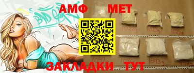 spice Краснознаменск