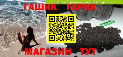 гидра Кулебаки