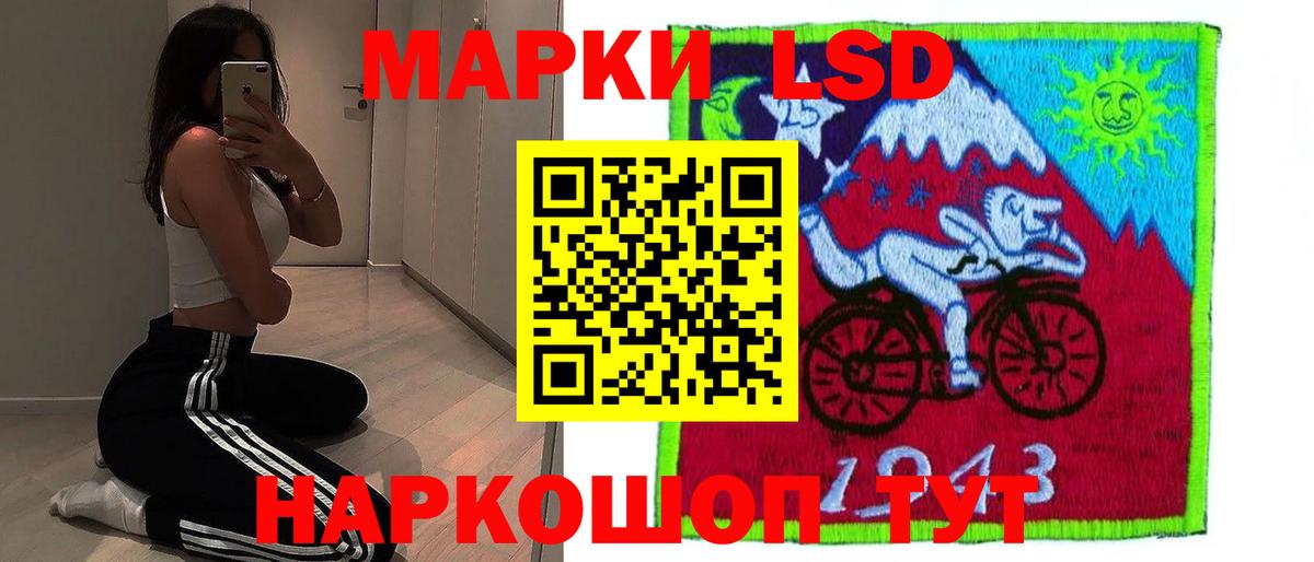LSD-25 экстази кислота  LSD-25 экстази ecstasy  Кизляр  Вход с VPN 