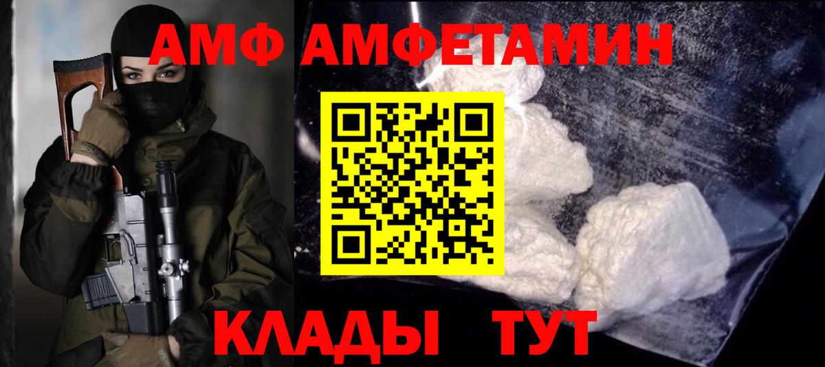 Кизляр  Метамфетамин мет  Вход с VPN 