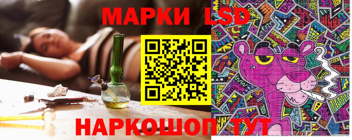 Марки NBOMe 1500мкг  Марки NBOMe 1500мкг  Вход с VPN  Кизляр 