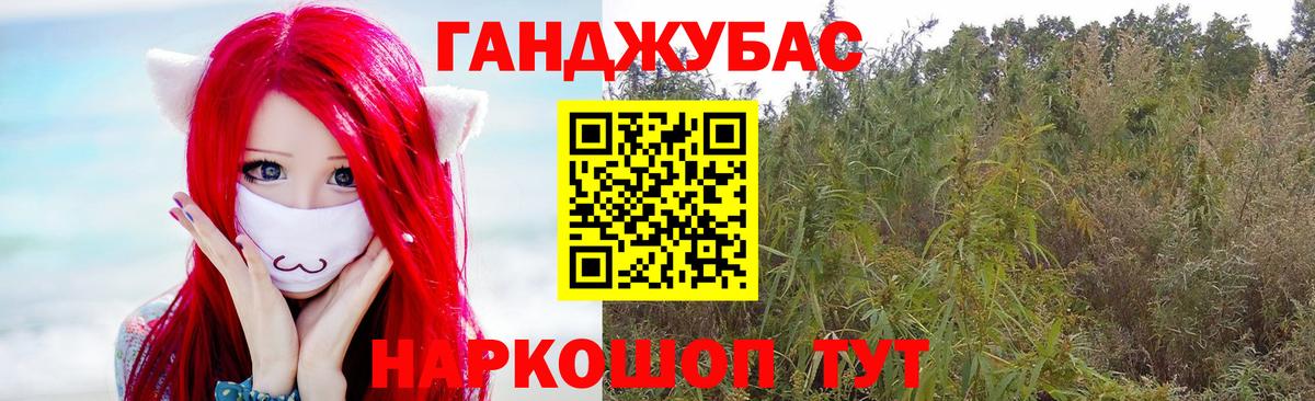 Каннабис семена Кизляр